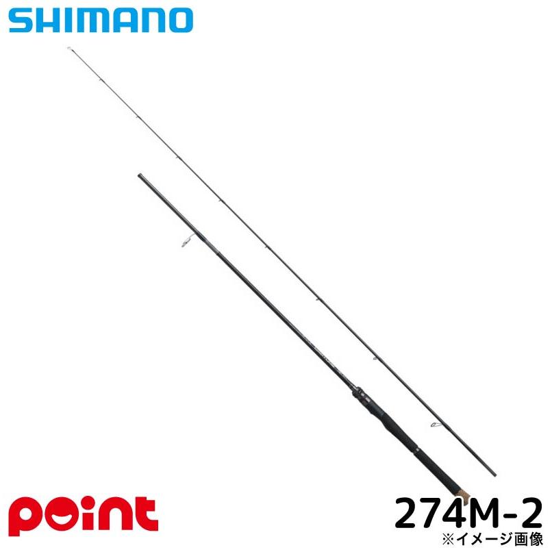 シマノ バスロッド 25 キャプチャー 274M-2 : 釣具のポイント