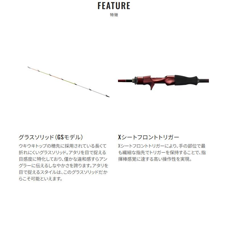 シマノ（SHIMANO） 25 セフィア リミテッド メタルスッテ F-B65ML-S