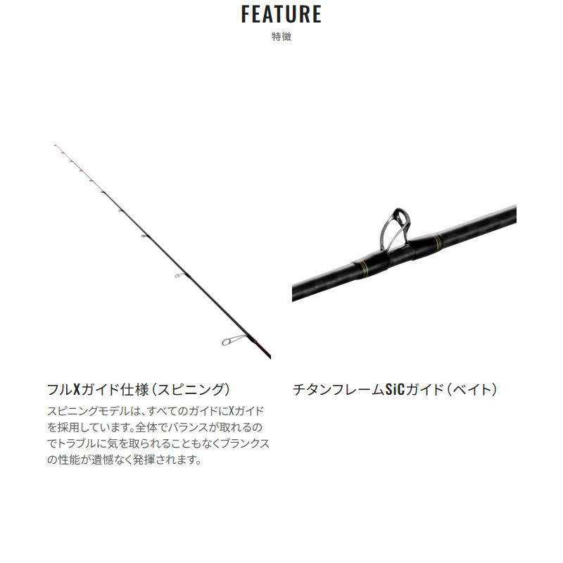 シマノ（SHIMANO） 25 セフィア リミテッド メタルスッテ R-S66MH-S