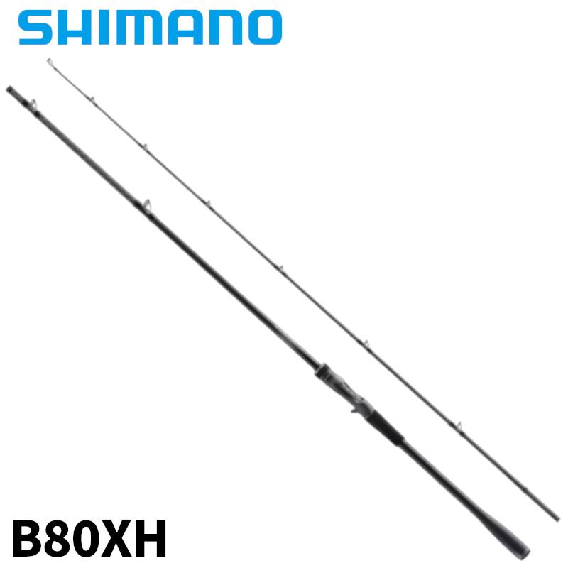 ディアルーナB80xh シマノ シマノ 23 ディアルーナ B80XH / シーバス ロッド : 釣具