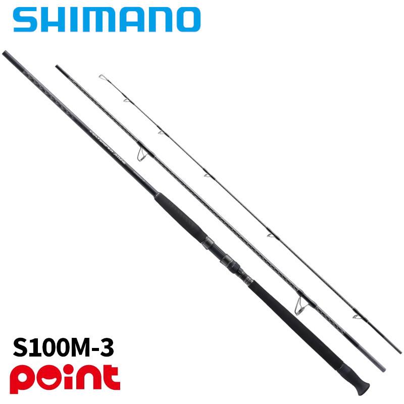 シマノ（SHIMANO） ショアジギングロッド 25 コルトスナイパー エクス