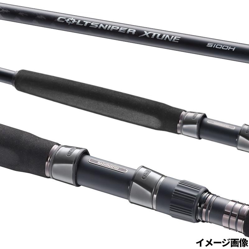 コルトスナイパー エクスチューン　S100M-3 ショアジギングロッド シマノ（SHIMANO） ショアジギングロッド 25 コルトスナイパー エクス