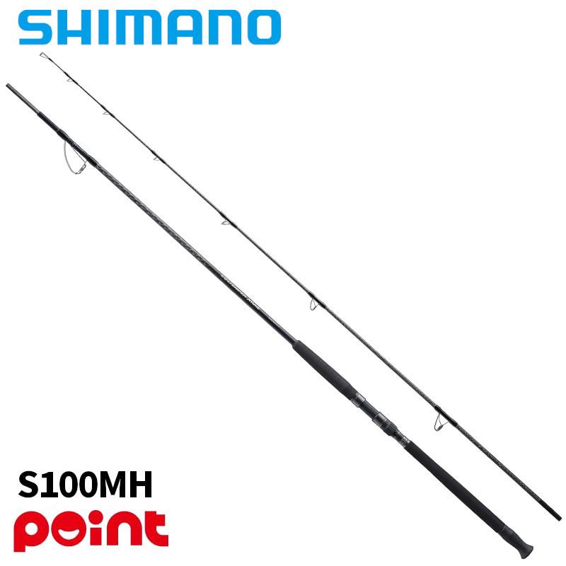 シマノ（SHIMANO） ショアジギングロッド 25 コルトスナイパー エクス