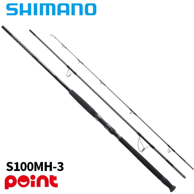 シマノ（SHIMANO） ショアジギングロッド 25 コルトスナイパー エクス