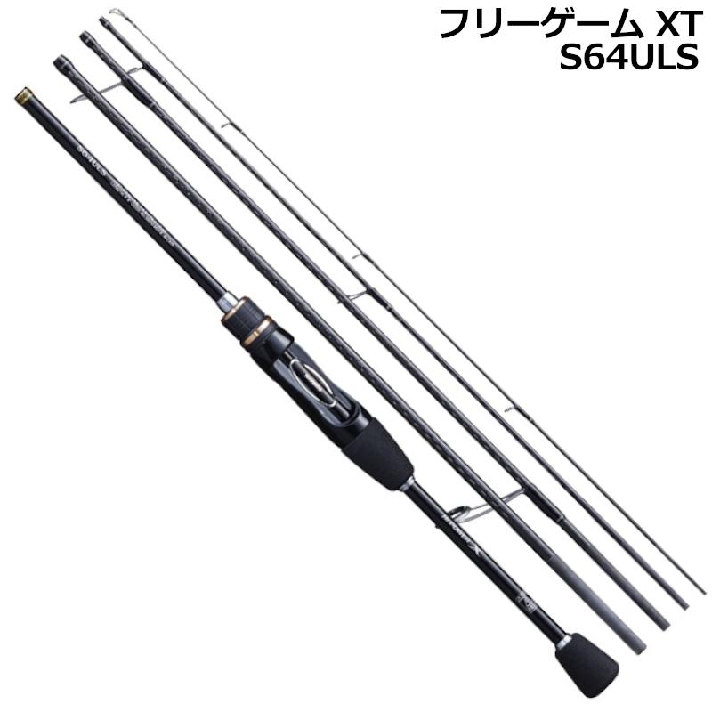 シマノ フリーゲーム Xt S64uls モバイルロッド 釣具のポイント 通販 Paypayモール