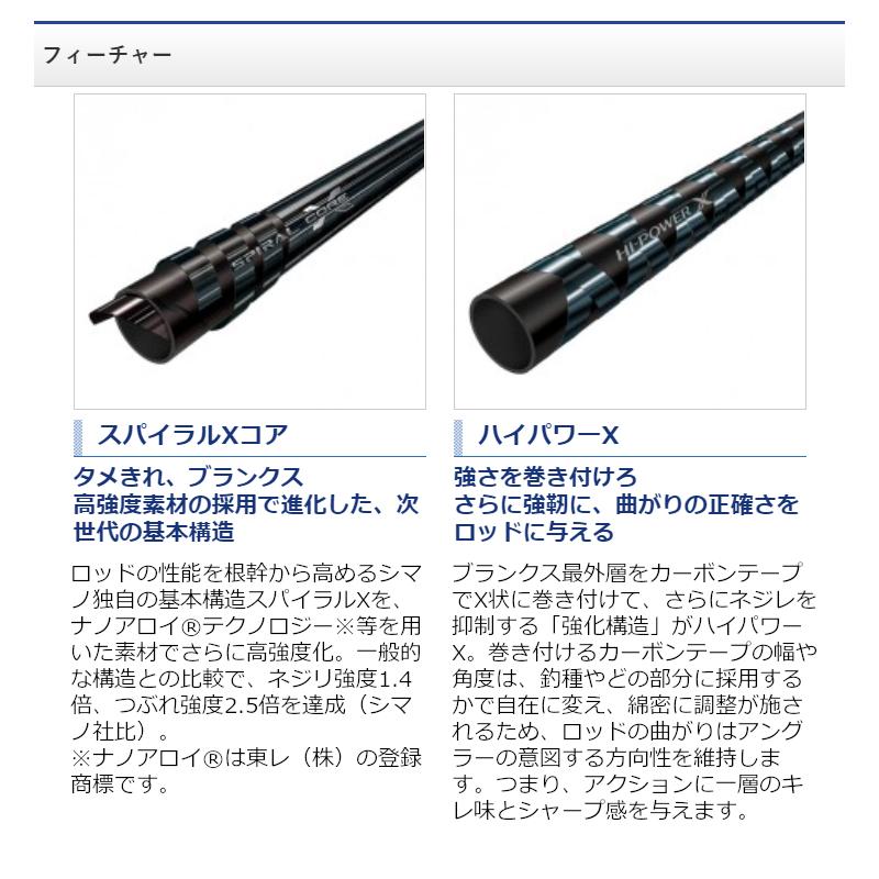 シマノ ジギングロッド オシアジガー コンセプトS S66-4 [2021年 シマノ ジギングロッド オシアジガー コンセプトS S66-4 [2021年