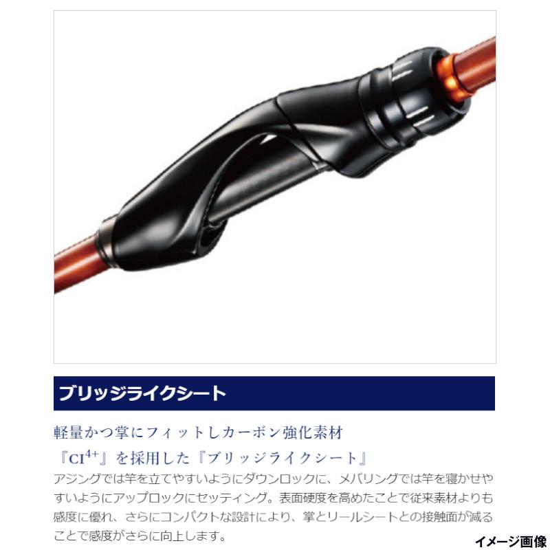 シマノ アジングロッド ソアレ TT S76UL-T [2020年モデル 