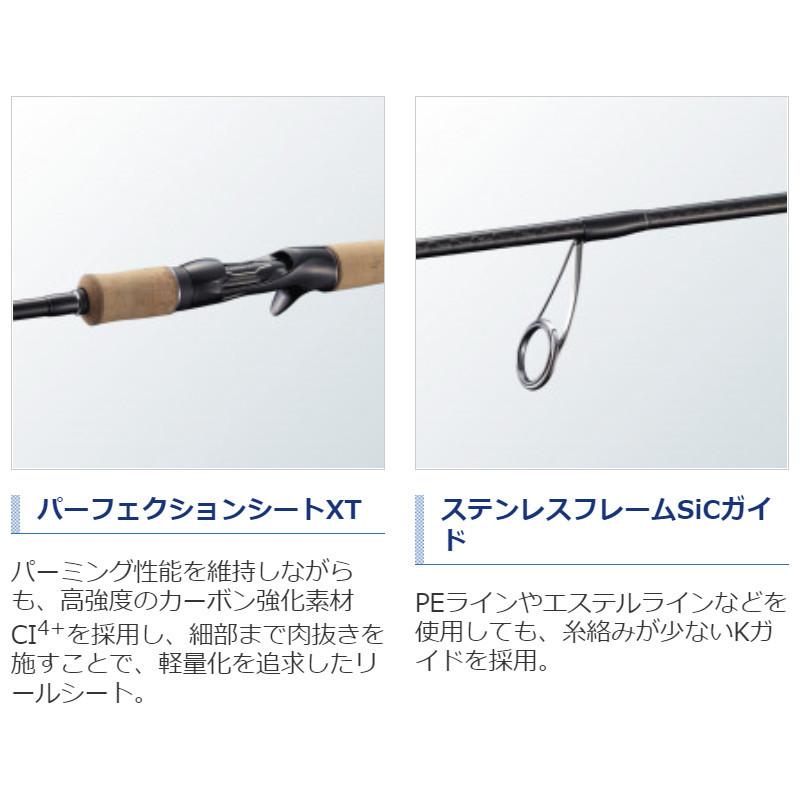 シマノ トラウトロッド カーディフ NX B60UL[2021年モデル 
