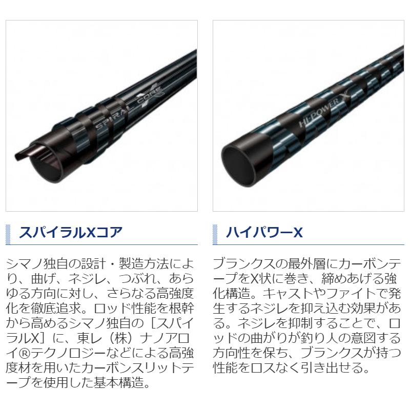 シマノ（SHIMANO） 【現品限り】 セフィア エクスチューン