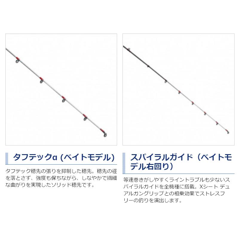 シマノ タイラバロッド 炎月 エンゲツBB B69MH-S/2 [2021年