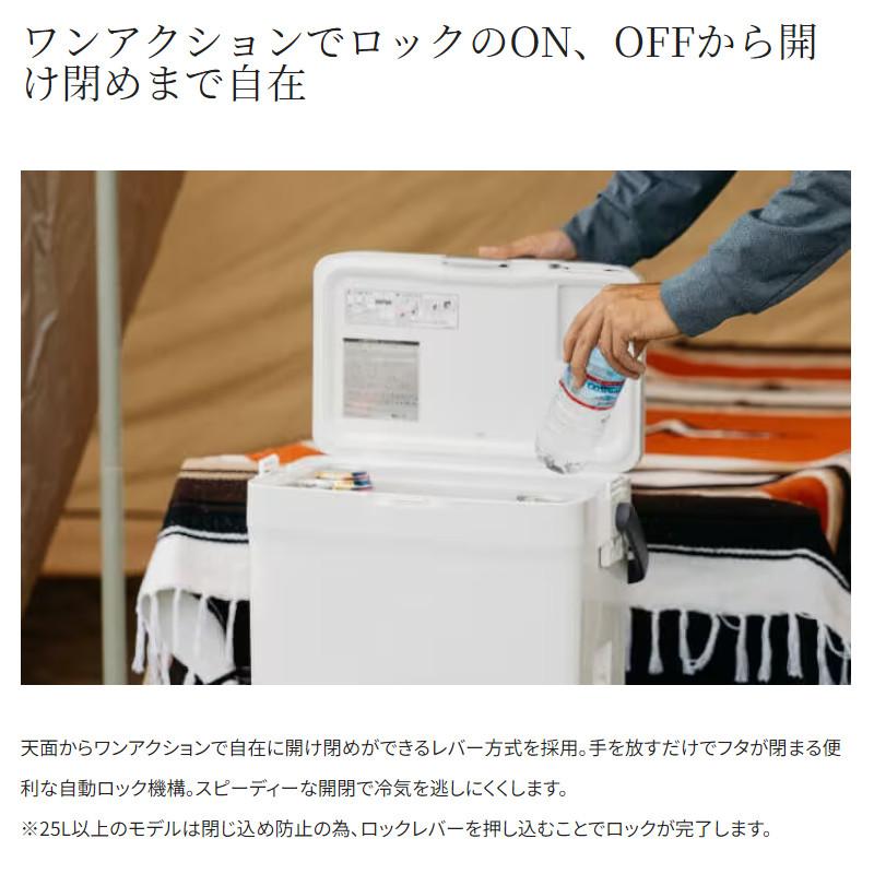 シマノ（SHIMANO） 【現品限り】 クーラーボックス フィクセル ライト