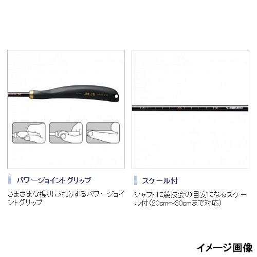 シマノ（SHIMANO） 鱗海 チタン遠投ヒシャク SY−R13P M
