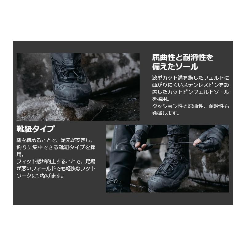 【現品限り】 シマノ フットウェア ロックショアウェットブーツ(ウォータードレイン・ピンフェルト) FS-080U 26.0cm ブラックの画像