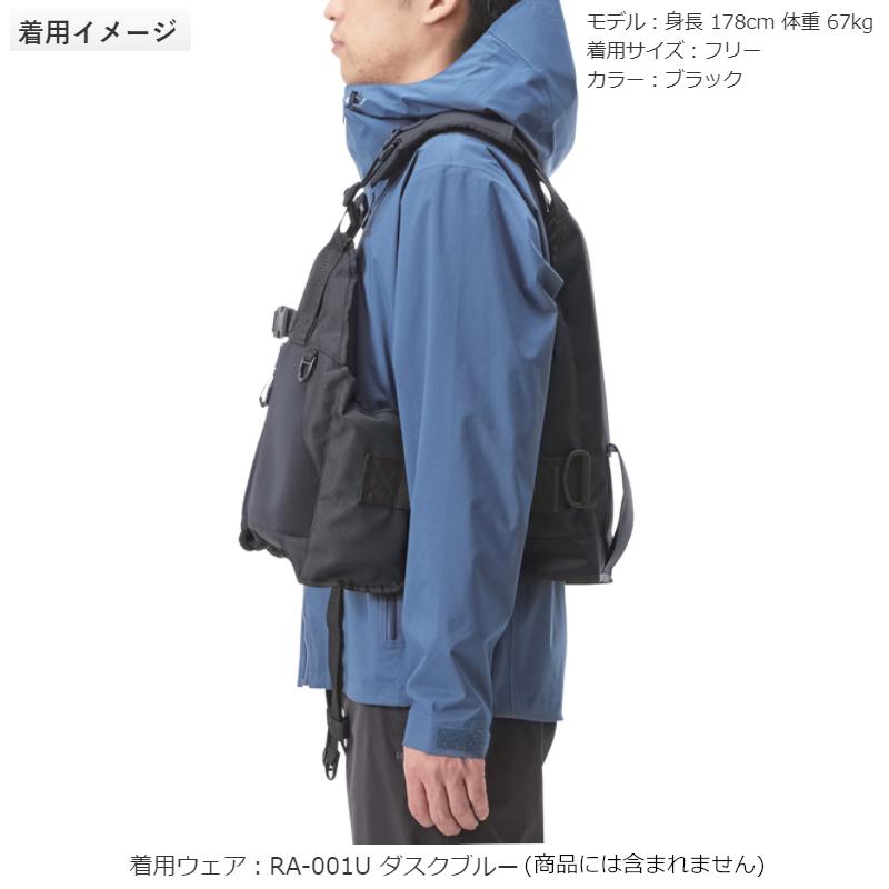 シマノ ライフジャケット ロックショアベスト フリー ブラック シマノ ライフジャケット ロックショアベスト フリー ブラック