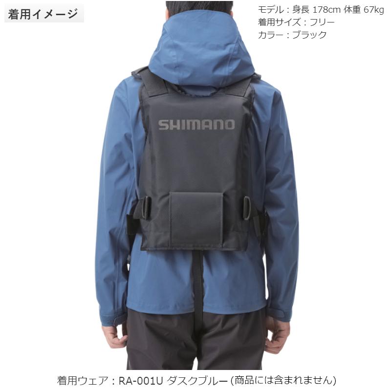 シマノ 【現品限り】 ライフジャケット ロックショアベスト シマノ 【現品限り】 ライフジャケット ロックショアベスト