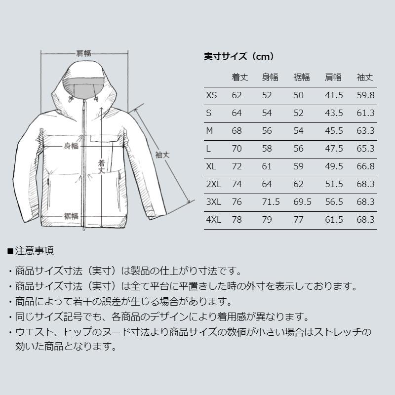 シマノ（SHIMANO） 【アウトレット】 ウェア レインギアジャケット01