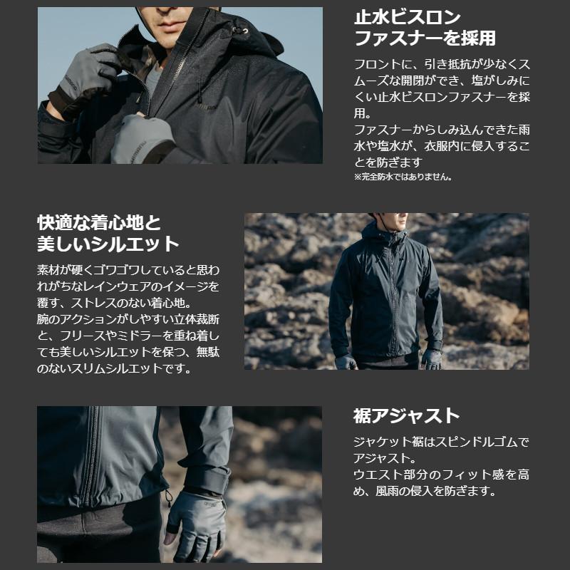 シマノ（SHIMANO） 【アウトレット】 ウェア レインギアジャケット01