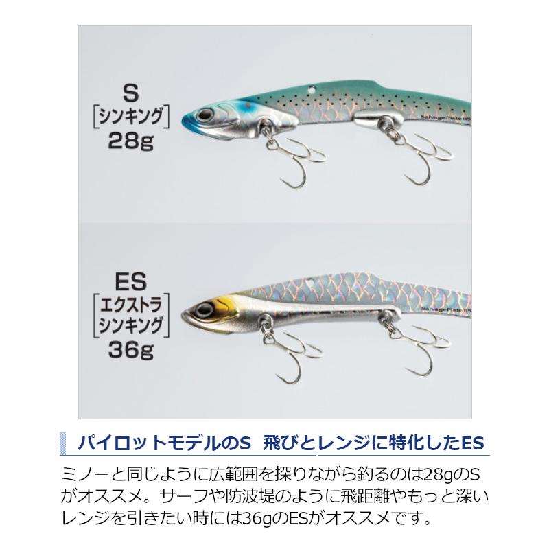 シマノ（SHIMANO） ルアー エクスセンス サルベージプレート 115ES JM