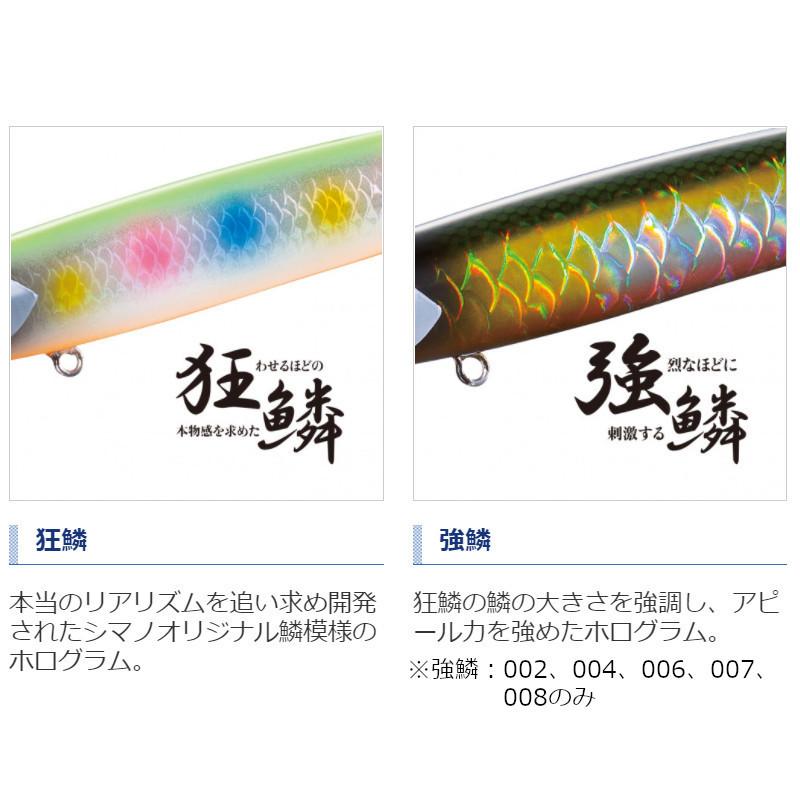 シマノ エクスセンス トライデント 130s X Ar C Xl 213u 004 キョウリンrh 釣具のポイント 通販 Paypayモール