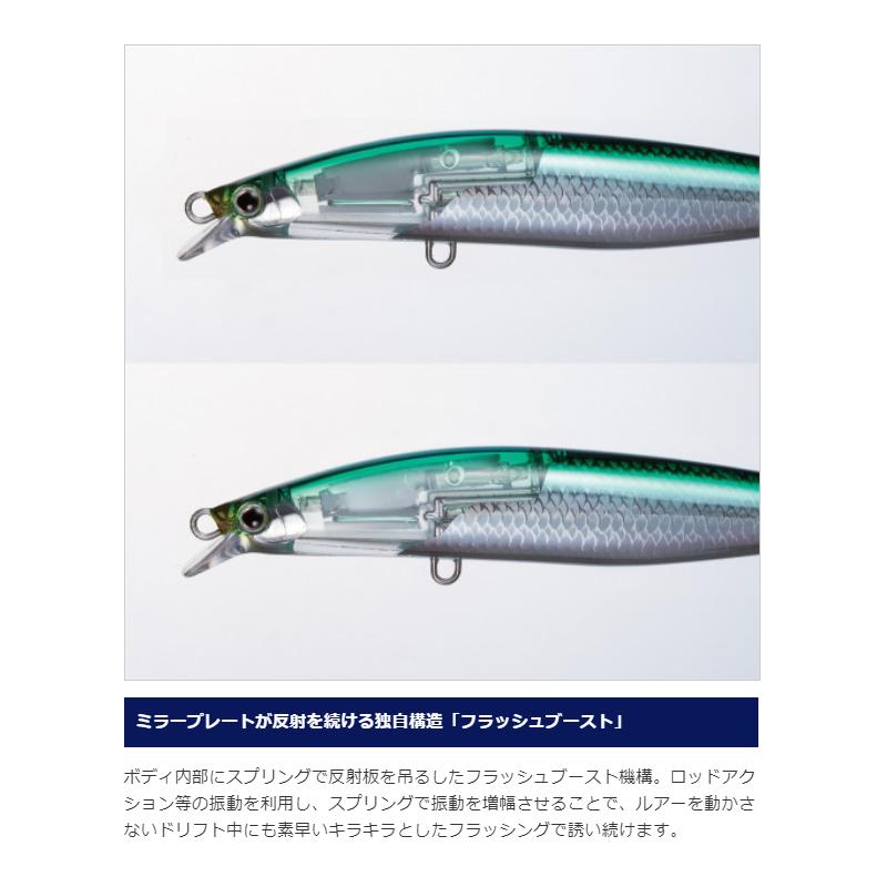 シマノ（SHIMANO） 【アウトレット】 ルアー エクスセンス ストロング