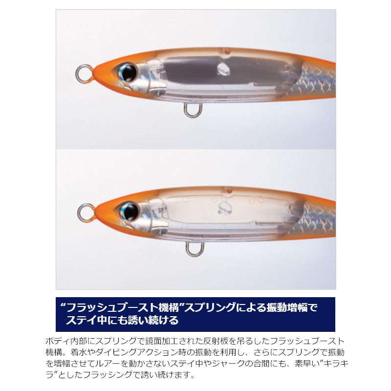 シマノ（SHIMANO） 【アウトレット】 ルアー オシア 別注平政 160F