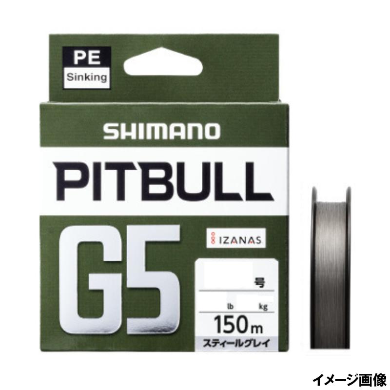 シマノ 日時指定 ピットブル 大好評です G5 150m ゆうパケット 1.0号 スティールグレイ LD-M51U