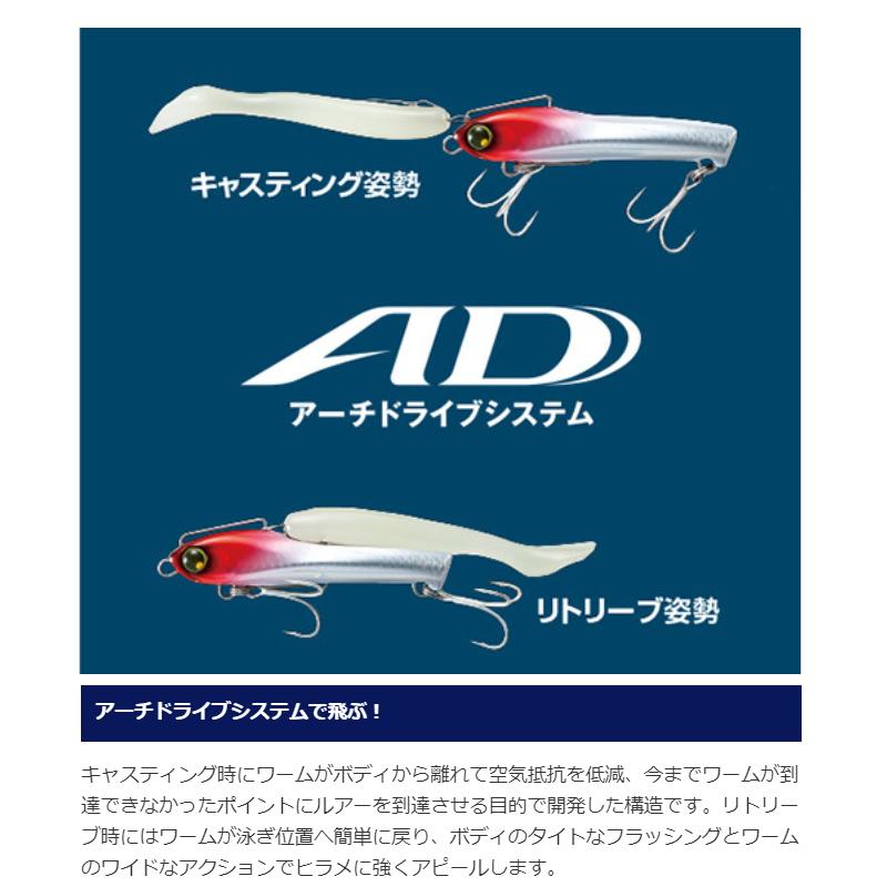アウトレット】 シマノ ルアー 熱砂 ネッサ メタルドライブ SR 28g XG