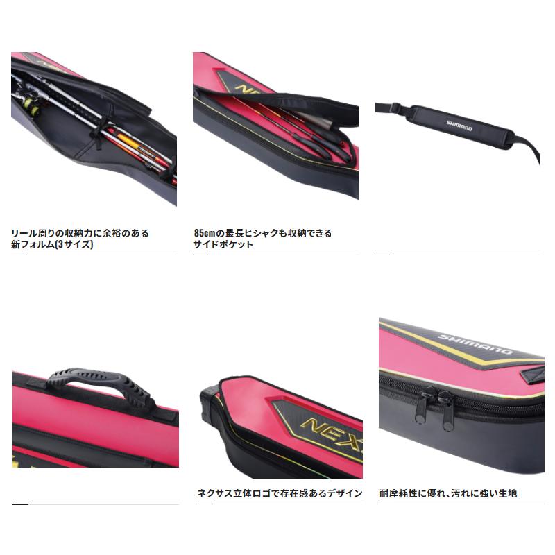 シマノ ロッドケース XT 125 ブラック BR-131U【大型商品】｜point-i｜02