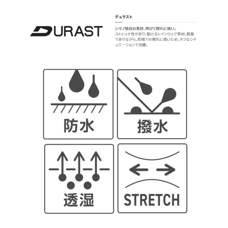 シマノ デュラストウォームレインジャケット M 釣り 防寒着 防水 防水