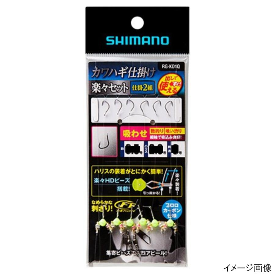 シマノ（SHIMANO） カワハギ仕掛け 楽々セット 吸わせ RG-KD1Q 針7.5号