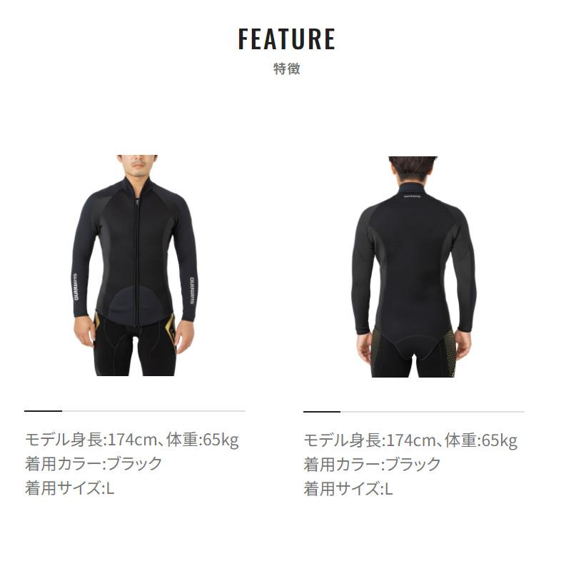 シマノ（SHIMANO） ウェア ガードジャケット L ブラック FI-001V