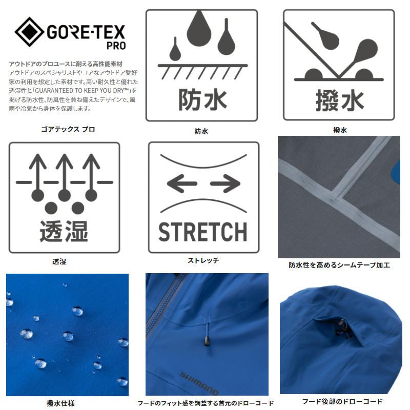 シマノ（SHIMANO） 【アウトレット】 ウェア ゴアテックス プロ