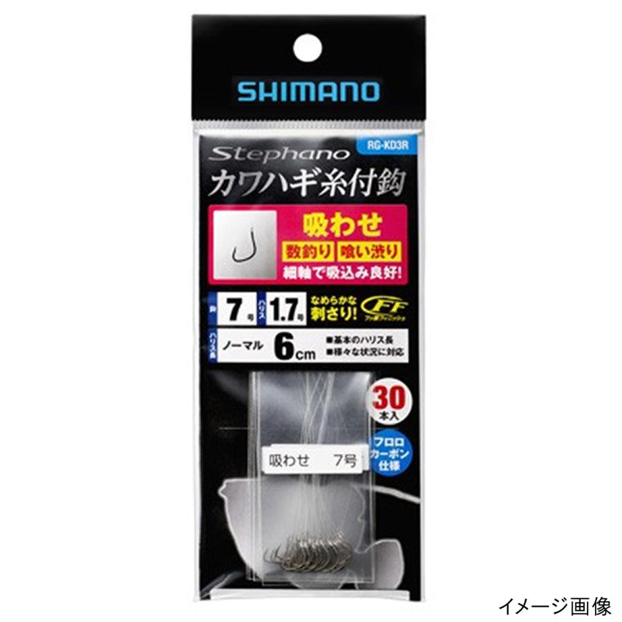 シマノ Stephano カワハギ糸付鈎 吸わせ6cm 30本 RG-KD3R 針7号【ゆう