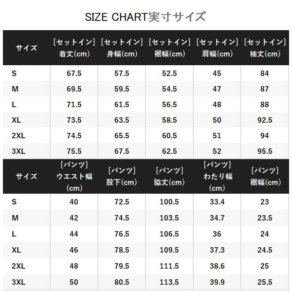 シマノ ウェア ネクサス ゴアテックス レインスーツ  ブラック