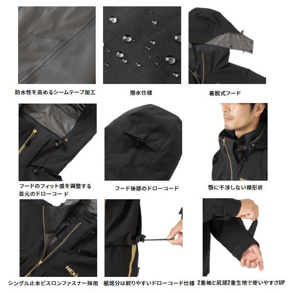 シマノ（SHIMANO） 【アウトレット】 ウェア ネクサス ゴアテックス
