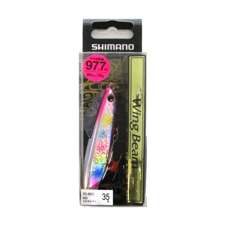 シマノ 熱砂 ネッサ ウィングビーム 80HS 003(ヒラメキャンディ)【ゆうパケット】 :4969363656964:釣具のポイント - 通販 - Yahoo!ショッピング シマノ 熱砂 ネッサ ウィングビーム 80HS 003(ヒラメキャンディ)【ゆうパケット】 :4969363656964:釣具のポイント - 通販 - Yahoo!ショッピング