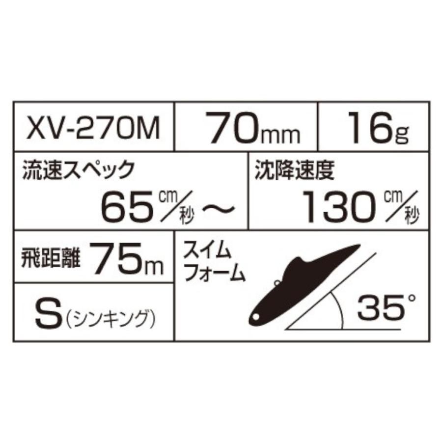 シマノ ルアー エクスセンス サルベージ 70S 003 キョウリンRH XV-270M【ゆうパケット】 | シマノ | 01