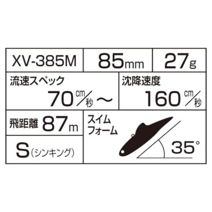 シマノ ルアー エクスセンス サルベージ 85ES 003 キョウリンRH シマノ ルアー エクスセンス サルベージ 85ES 003 キョウリンRH