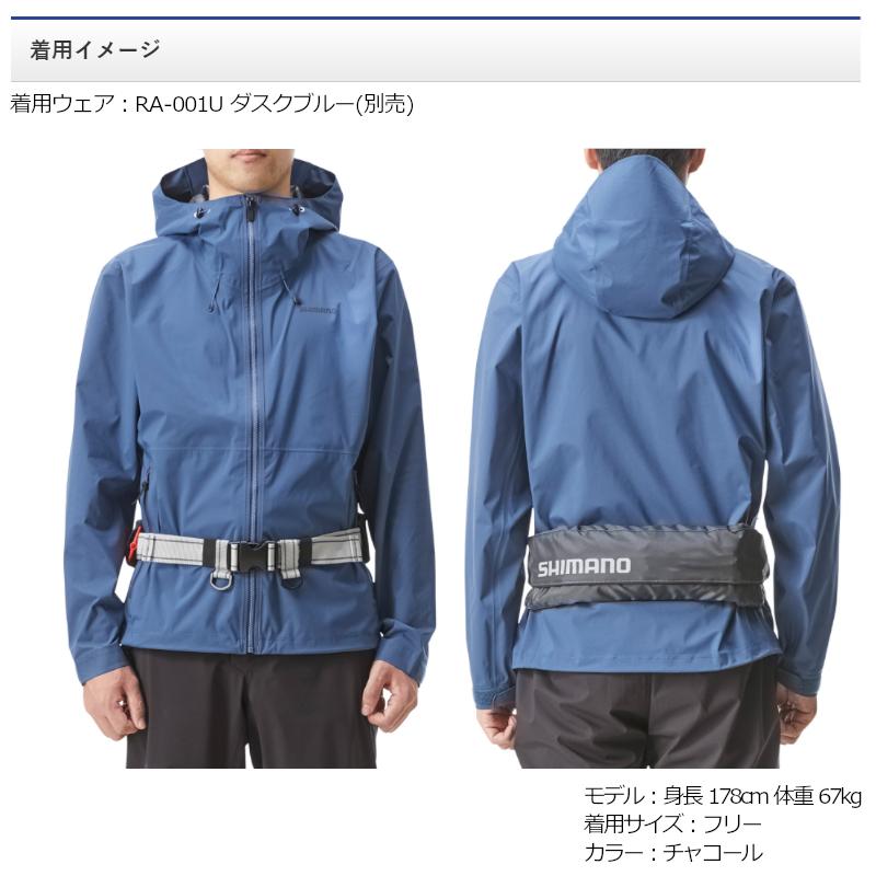 シマノラフトエアジャケットライフジャケット