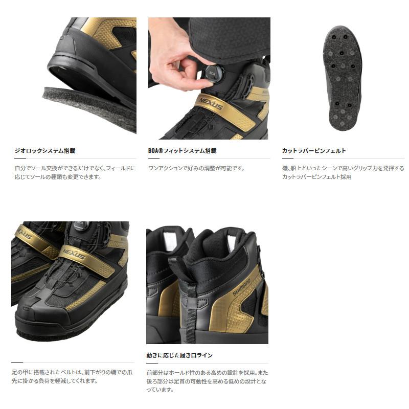 シマノ フットウェア ジオロック カットラバーピンフェルト ドライ 