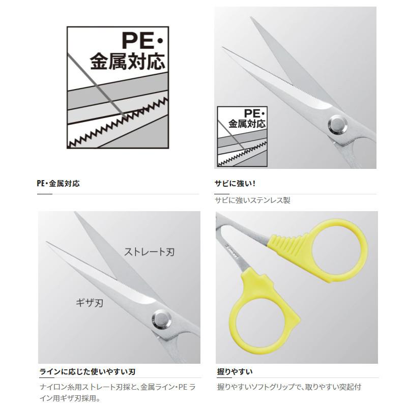シマノ（SHIMANO） 【現品限り】 仕掛けハサミ ライトグレー CT-924R