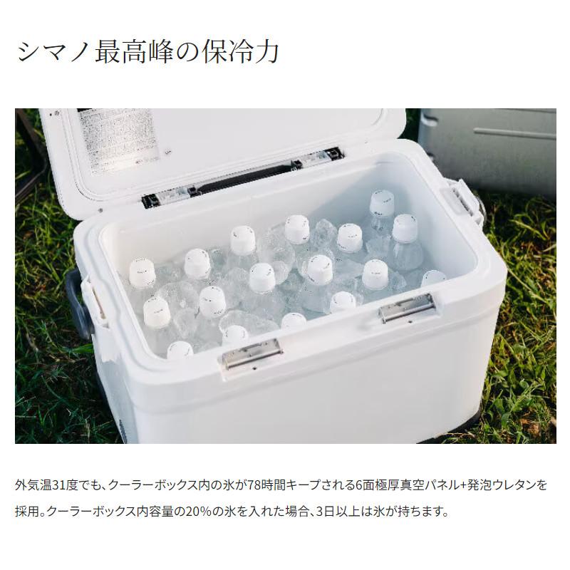 シマノ クーラーボックス フィクセル ウルトラ プレミアム 22L 