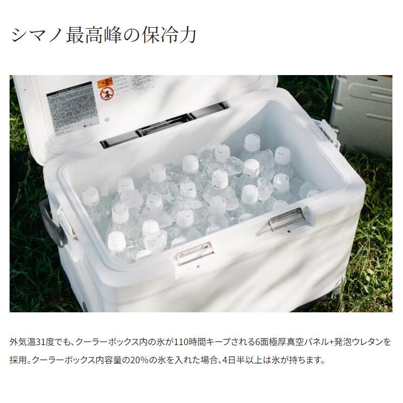 シマノ クーラーボックス フィクセル ウルトラ プレミアム 30L 