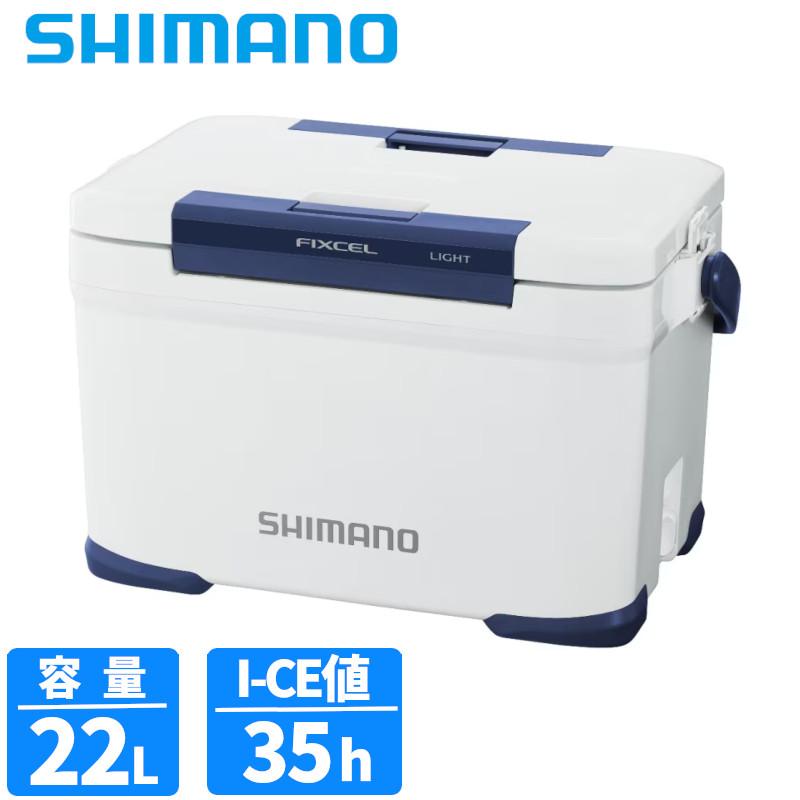 シマノ クーラーボックス フィクセル ライト 22L ホワイト NF-422V  
