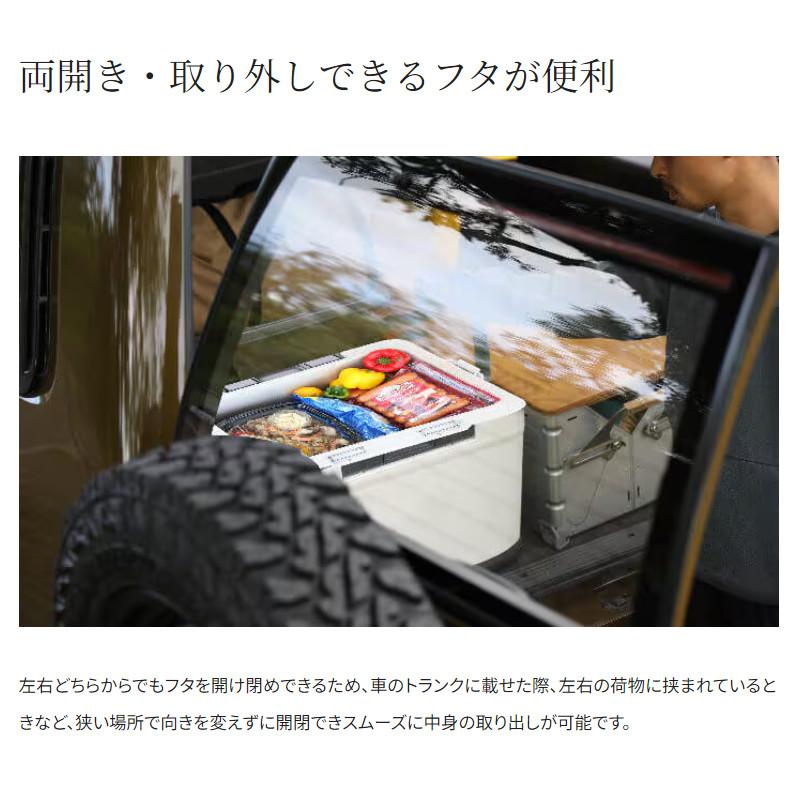 シマノ（SHIMANO） 【現品限り】 クーラーボックス フィクセル ライト