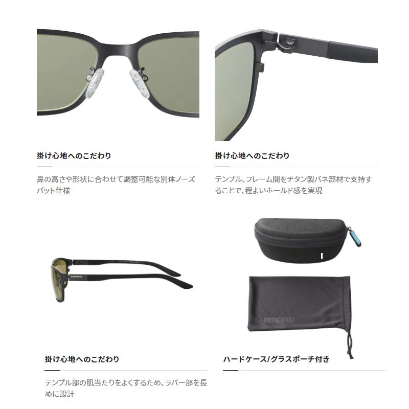 シマノ（SHIMANO） 偏光グラス STL101 マットスモークグレー/イーズ