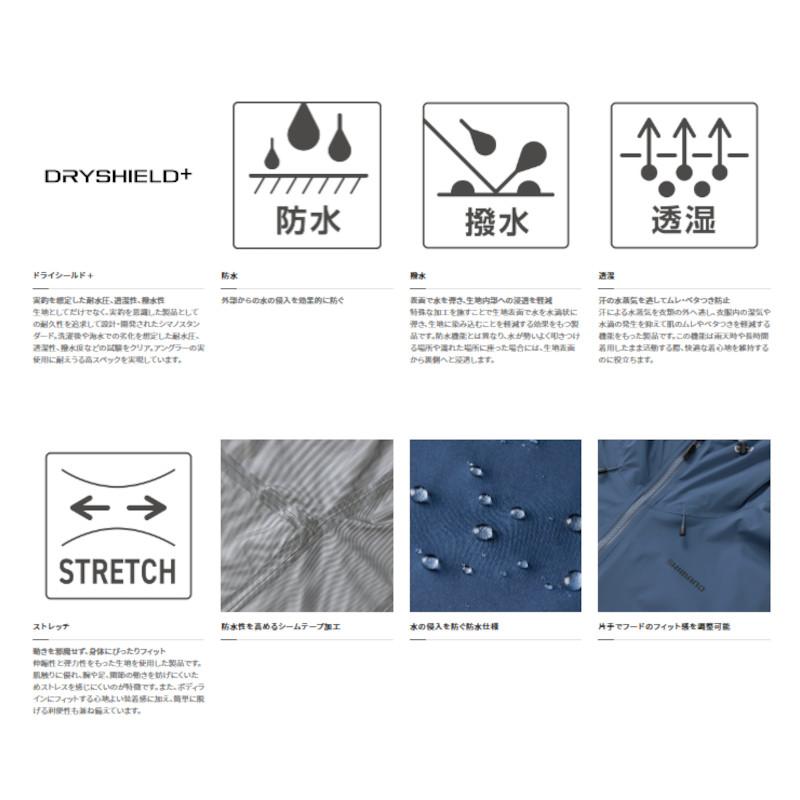 シマノ 【アウトレット】 ウェア レインギアジャケット01 L レッド RA