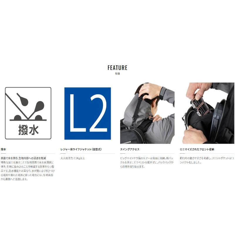 シマノ（SHIMANO） 【現品限り】 ライフジャケット デタッチャブル