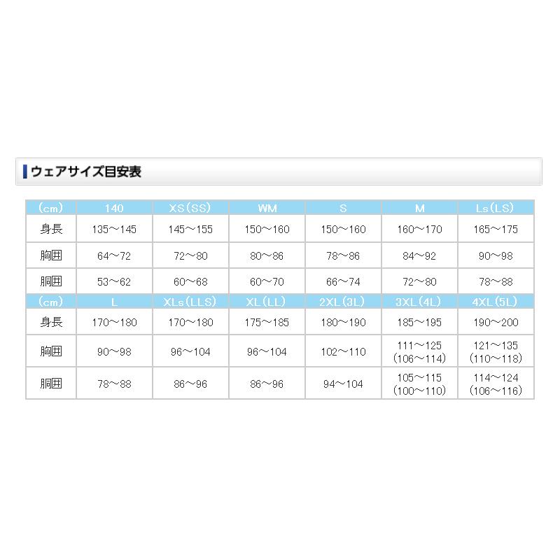 シマノ（SHIMANO） ライフジャケット リミテッドプロ フローティング