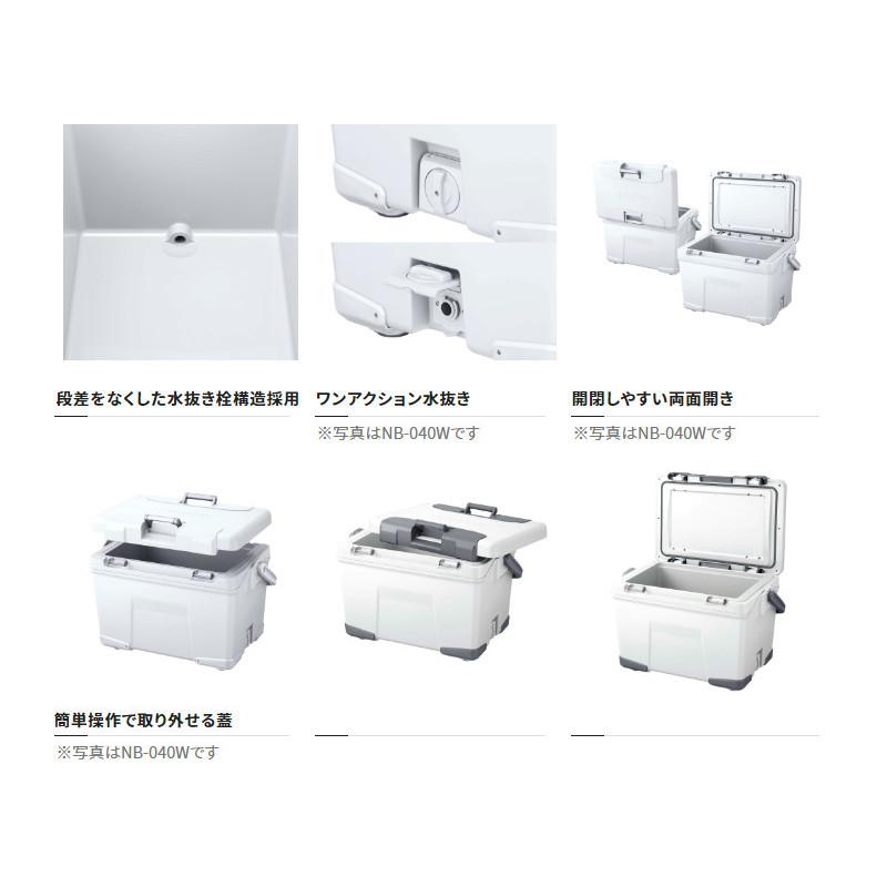 シマノ（SHIMANO） 【アウトレット】 クーラーボックス アブソリュート